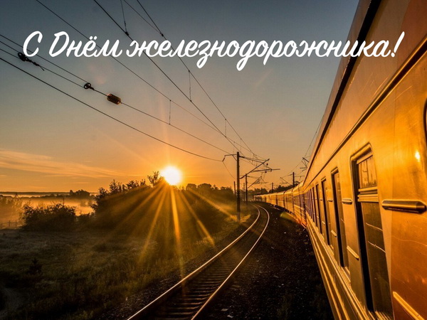 сайтОткрытка - День жд!.jpg сайтОткрытка - День жд!.jpg